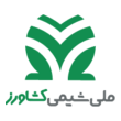 لوگوی شرکت ملی شیمی کشاورز